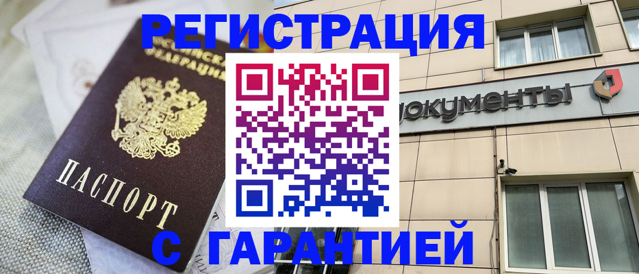 найти адрес прописки в Нововоронеже